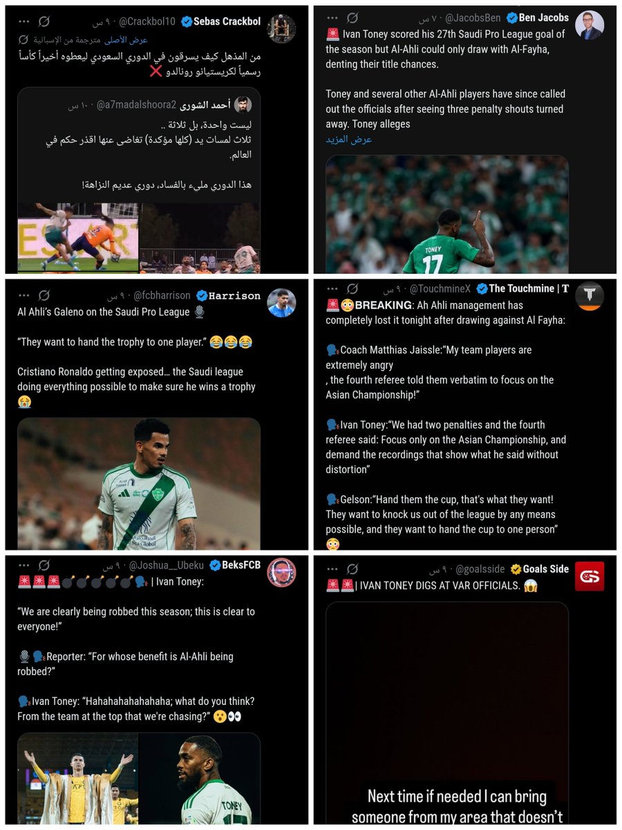الأهلي بلس | ALAHLI PLUS tweet media