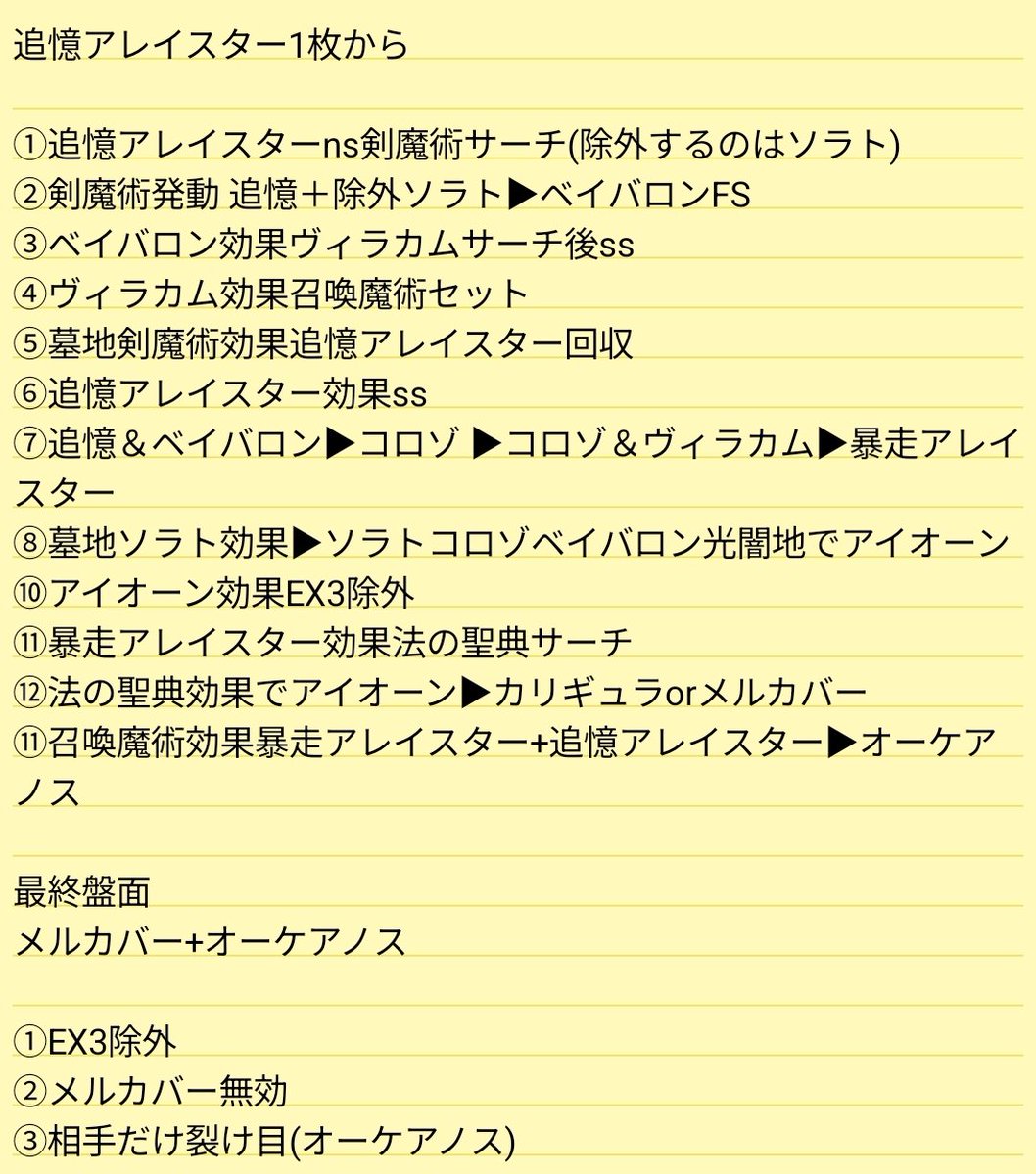 ゆうしゃ tweet media