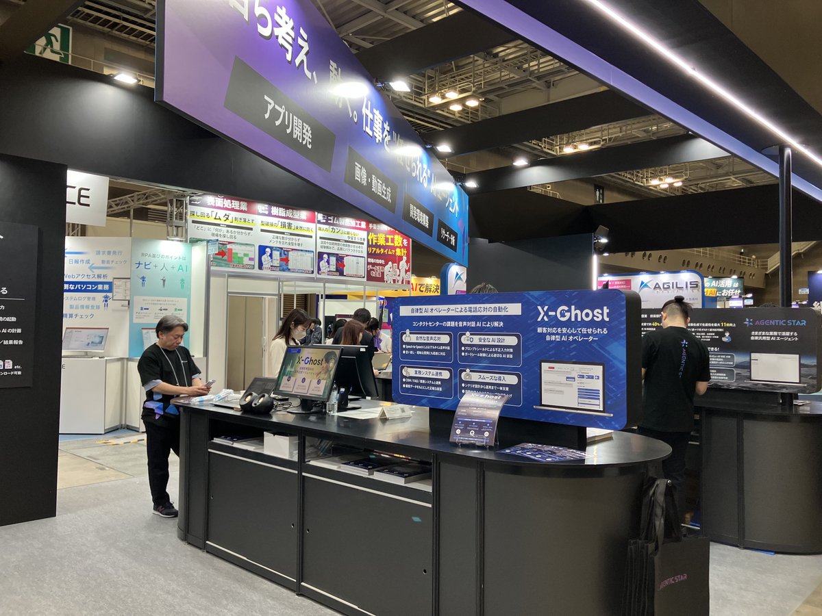 Gen-AX株式会社 tweet media