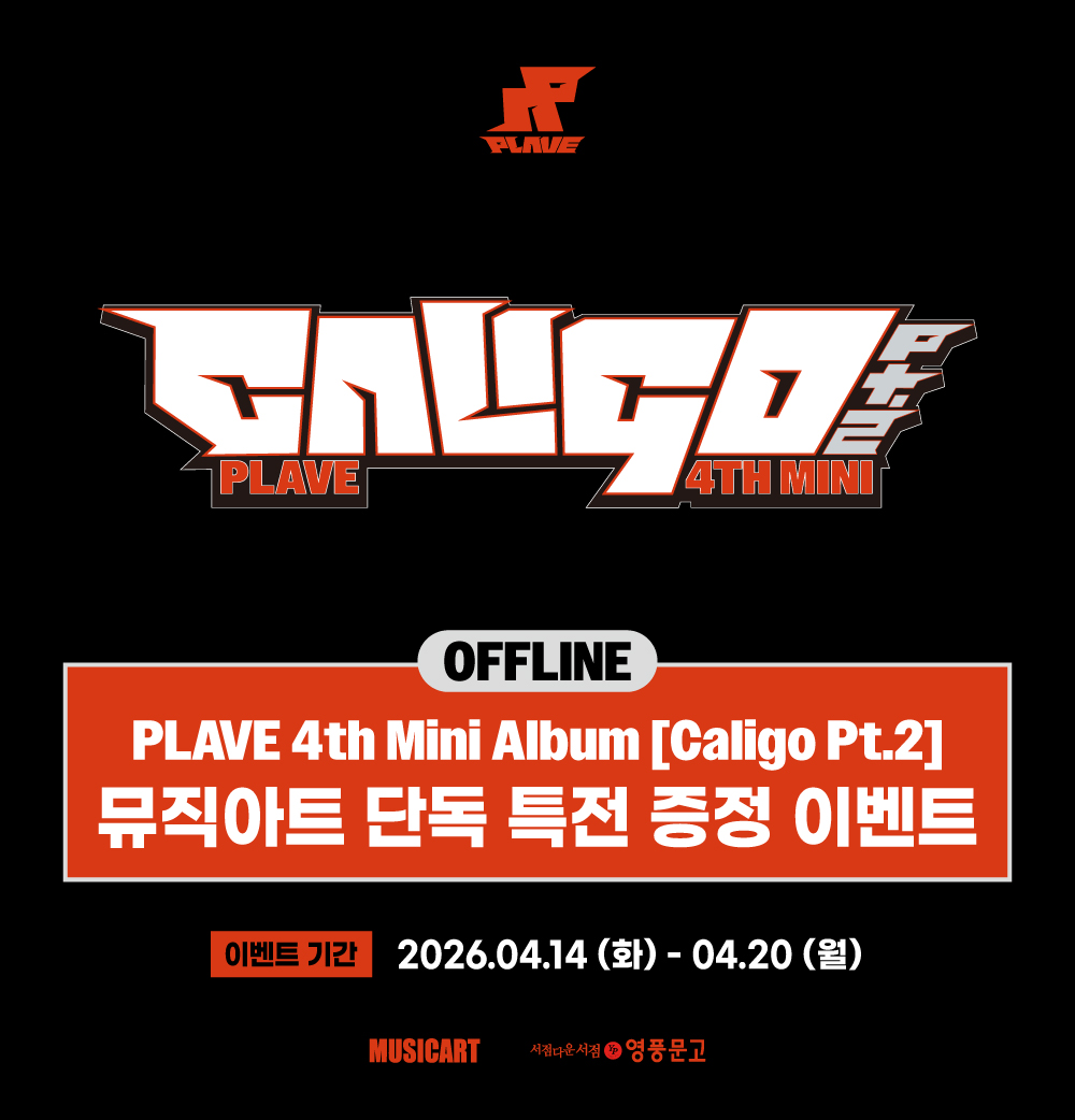 뮤직아트 MUSICART tweet media