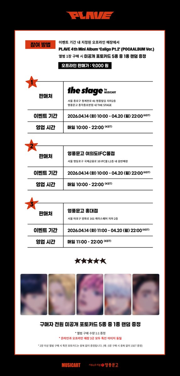 뮤직아트 MUSICART tweet media