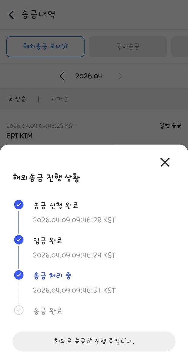 Linamom 리나맘 💊日本人韓国薬剤師 tweet media