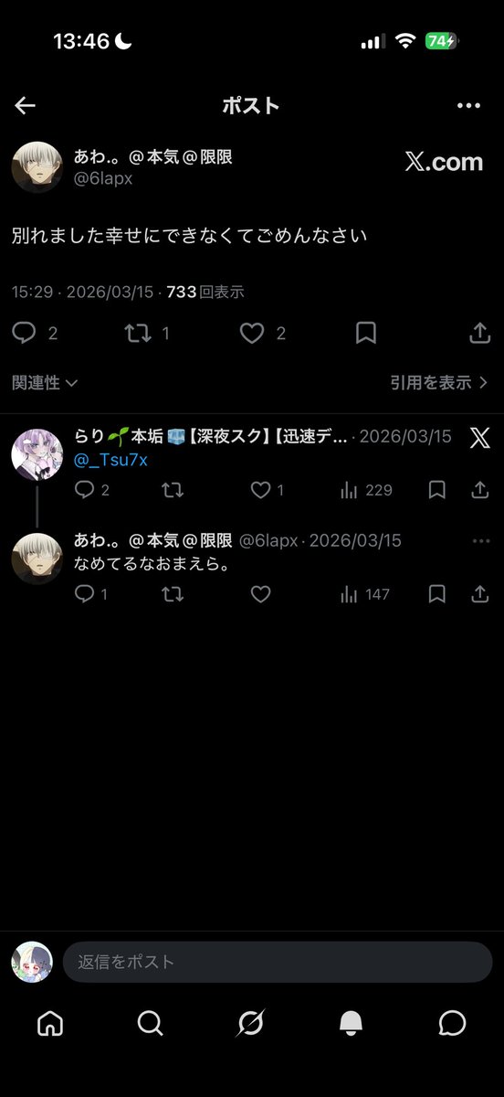 ジャイアント白田@めめにー tweet media