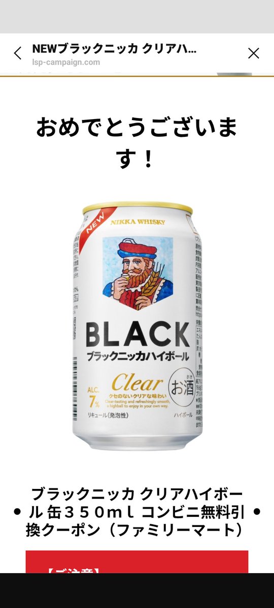 あかなや tweet media