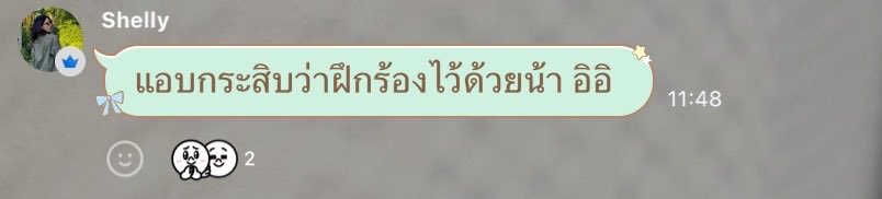 shellyofcth's tweet photo. เด็กมากระซิบให้ซ้อมร้องเพลง
ใครยังไม่ซ้อม รีบมาฟังกันน้า ❤️
🔗 https://t.co/ogyiN2wn8L
#ไปด้วยกันTEEJETSXSHELLY #shellybenda #Shellypundao #pundao
#teejets https://t.co/FyMnig04Fk