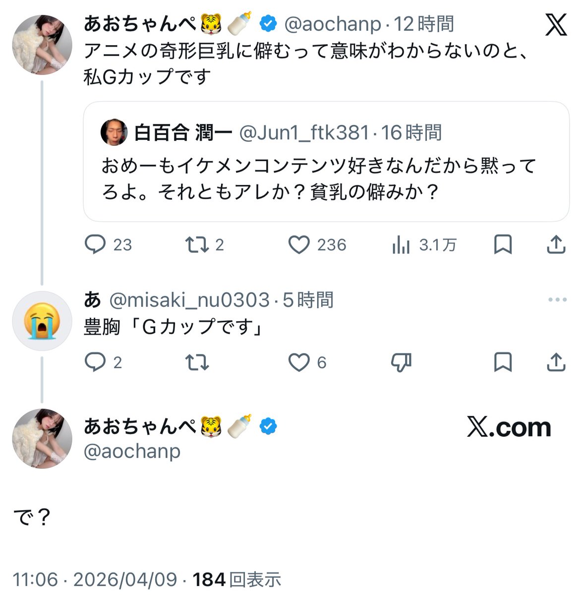 フォックス・コン tweet media