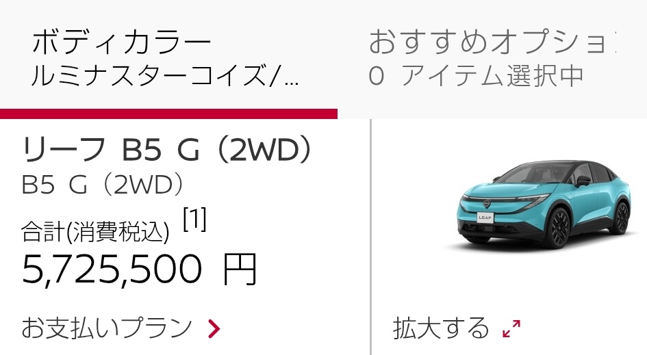 アリアOG🤗 tweet media