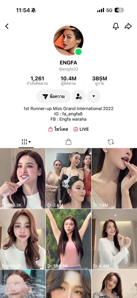 Engfa Waraha (Official Fan) tweet media