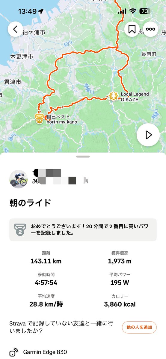 わっふる tweet media