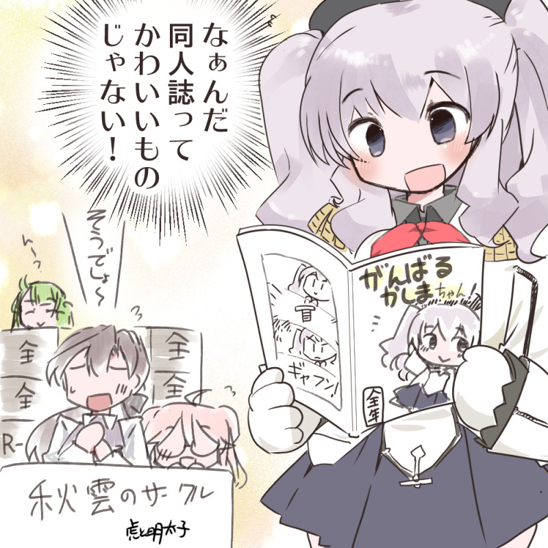 #理由もなく再掲していいタグ 