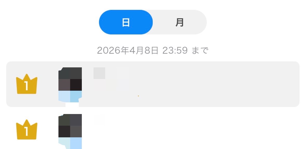 なちゃん tweet media