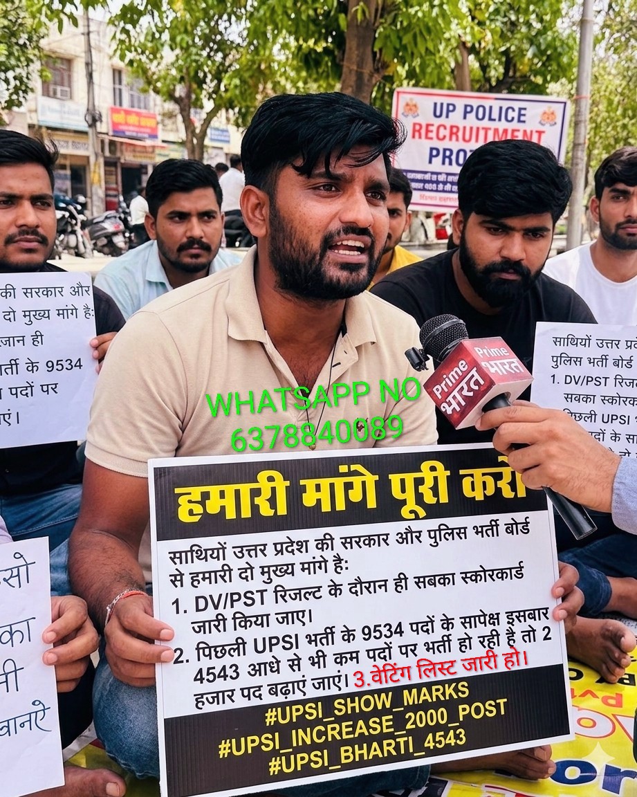 Raghavthakur100's tweet photo. #UPSI भर्ती 2025-26 के सभी परीक्षार्थियों के लिए महत्वपूर्ण संदेश~

एक तरफ आपकी कई सालों की वह कठिन पढ़ाई है और दूसर��� तरफ सपनों को पूरा करने वाले आगामी मात्र यह 5 दिन का जमीनी स्तर का प्रयास है।

मेरे सभी साथियों और सहयोगियों से अनुरोध है कि आप उत्तर प्रदेश के जिस भी जिले या विधानसभा क्षेत्र में हैं, वहां के स्थानीय विधायक (MLA) और सांसद (MP) से समय लें और उन्हें व्यक्तिगत रूप से योगी जी के नाम ज्ञापन सौंपें। ज्ञापन देते समय अधिक से अधिक अभ्यर्थी साथ हों ताकि उन्हें आपकी गंभीरता का अहसास हो। अगर साथी न मिलें तो उस ���्थिति में अकेले ही जाने की कोशिश करें।

एक बार ज्ञापन देकर न विधायक/सांसद जी के भरोसे न बैठें बल्कि विधायक/सांसद जी के पीए (PA) के संपर्क में रहें और उनसे ��ानकारी लेवें कि क्या उन्होंने मुख्यमंत्री जी को संस्तुति पत्र भेजा है? क्या वो इस विषय पर स्वयं जाकर महाराज जी से मिल रहे है?

याद रखिए, हमारे द्वारा दिया गया ज्ञापन, केवल एक कागज का टुकड़ा नहीं बल्कि उन 2000 घरों के बुझते हुए दीयों को जलाने का जरिया है, जिन्हें इस पदवृद्धि से रोजगार मिलेगा।

जो परीक्षार्थी किसी कारणवश अपने विधायक/सांसद को ज्ञापन नहीं दे पा रहे है तो सीएम योगी जी के लिए स्पीड पोस्ट कर ज्ञापन तो जरूर भेजें।

सीएम के लिए स्पीड पोस्ट पता~
1. सीएम आवास 05, कालिदास मार्ग, लखनऊ, उत्तर प्रदेश~226001

2. सीएम कार्यालय, लोक भवन, लखनऊ, उत्तर प्रदेश~226001 

मेरे सभी साथी यदि एक साथ खड़े हो जाए, तो सरकार और शासन को हमारी जायज मांगों पर विचार करने के लिए विवश होना ही पड़ेगा।

साथियों जेहन में यह पक्तियां याद रखते हुए आप सम्पूर्ण भाव के साथ मेरे साथ पूरी ताकत झोंक दें, हमारे हक और अधिकारों की लड़ा�� में ह���ारी मांगे अवश्य पूरी होंगी क्योंकि,

कोशिश करने वालों की हार नहीं होती
लहरों से डर कर नौका पार नहीं होती,
कोशिश करने वालों की हार नहीं होती। 
नन्हीं चींटी जब दाना लेकर चलती है,
चढ़ती दीवारों पर, सौ बार फिसलती है।
मन का विश्वास रगों में साहस भरता है,
चढ़कर गिरना, गिरकर चढ़ना न अखरता है।
आख़िर उसकी मेहनत बेकार नहीं होती,
कोशिश करने वालों की हार नहीं होती।

मैंने हमेशा छात्र हितों के लिए पूरी ई��ानदारी और ताकत के साथ लड़ाई लड़ी है। इस बार भी उत्तर प्रदेश पुलिस दारोगा भर्ती 2025/26 में मुख्य 03 मागों के लिए तन मन और धन से सभी परीक्षार्थियों के साथ हूं।

हमारी तीनों मांगे जायज है और हम अपना हक और अधिकार लेके रहेंगे।

हमारी मुख्य 03 मांगे~

01. प्रक्रियाधीन भर्ती में 02 हजार पदवृद्धि हो।
02. रिजल्ट के साथ ही स्कोरकार्ड दिखाएं।
03. अंतिम चयन परिणाम के बाद खाली पदों को वेटिंग लिस्ट जारी कर भरा जाए।
अप��े हक और अधिकारों की लड़ाई में सहभागी बनने के लिए आप हमसे जुड़िए~

जुड़ने के लिए व्हाट्सएप मैसेज करें~ अजय राघव (राघव ठाकुर) 6378840089

#UPSI_BHARTI_4543
#UPSI_SHOW_MARKS
#UPSI_INCREASE_2000_POST 
#UPSI_GIVE_WAITING_LIST
@UPTakOfficial @I_Gaurav_Pandey @sandeepatelsapa @atulpradhansp @Aamitabh2 @AmitabhBajpai @RajeevTararabjp @rajeevsinghmla @DSBhole @MlaKasganj @praveenpatelbjp @palshyamLalsp @ravisharma_mla @MlaGupta @BJP4Abhijeet @MLADineshKhatik @DrSangwanRLD @BaldevAulakh @DrArun_BJP @sonker_ragini @opsinghofficial