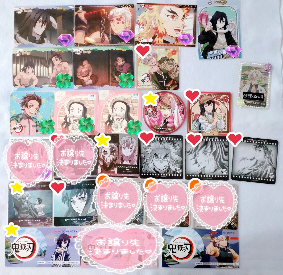 とま@交換譲渡垢 tweet media