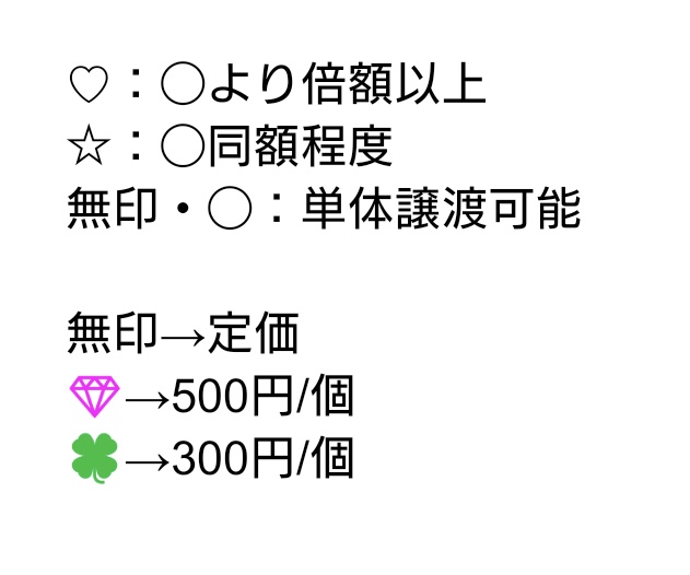 とま@交換譲渡垢 tweet media