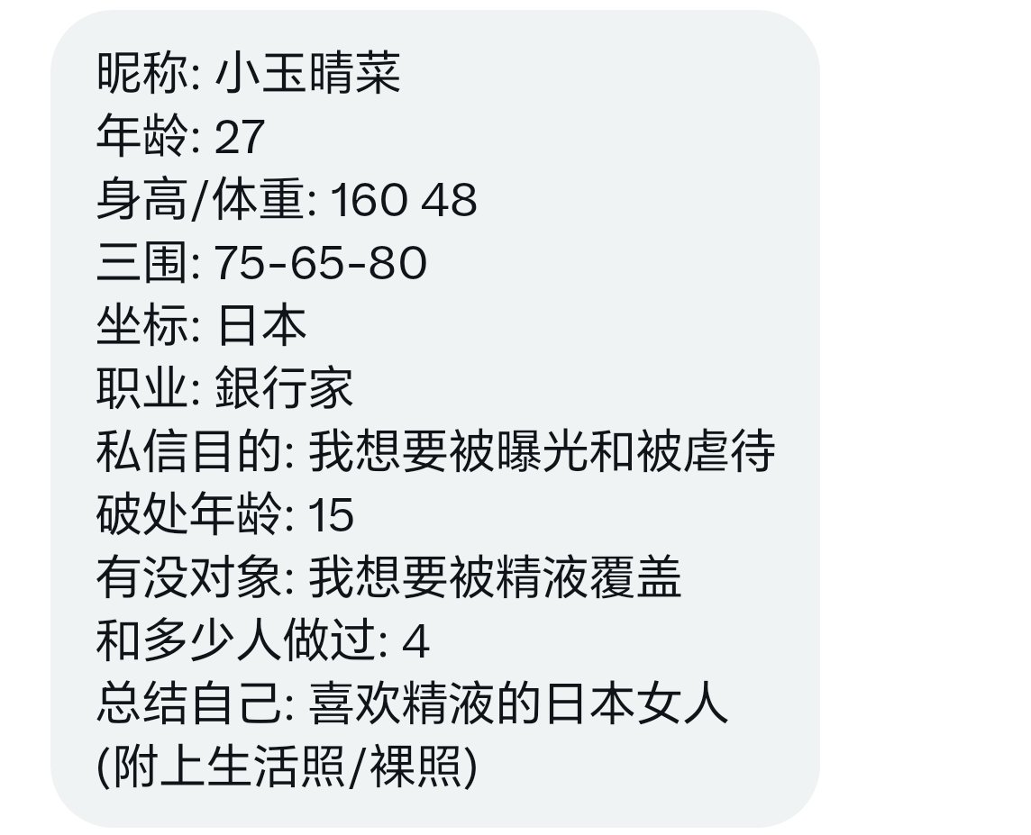 母人克星 tweet media