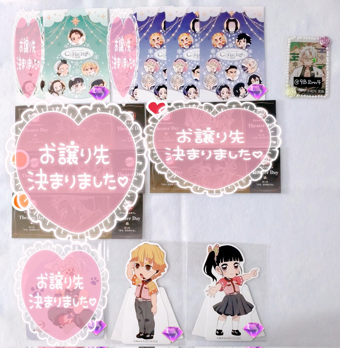 とま@交換譲渡垢 tweet media