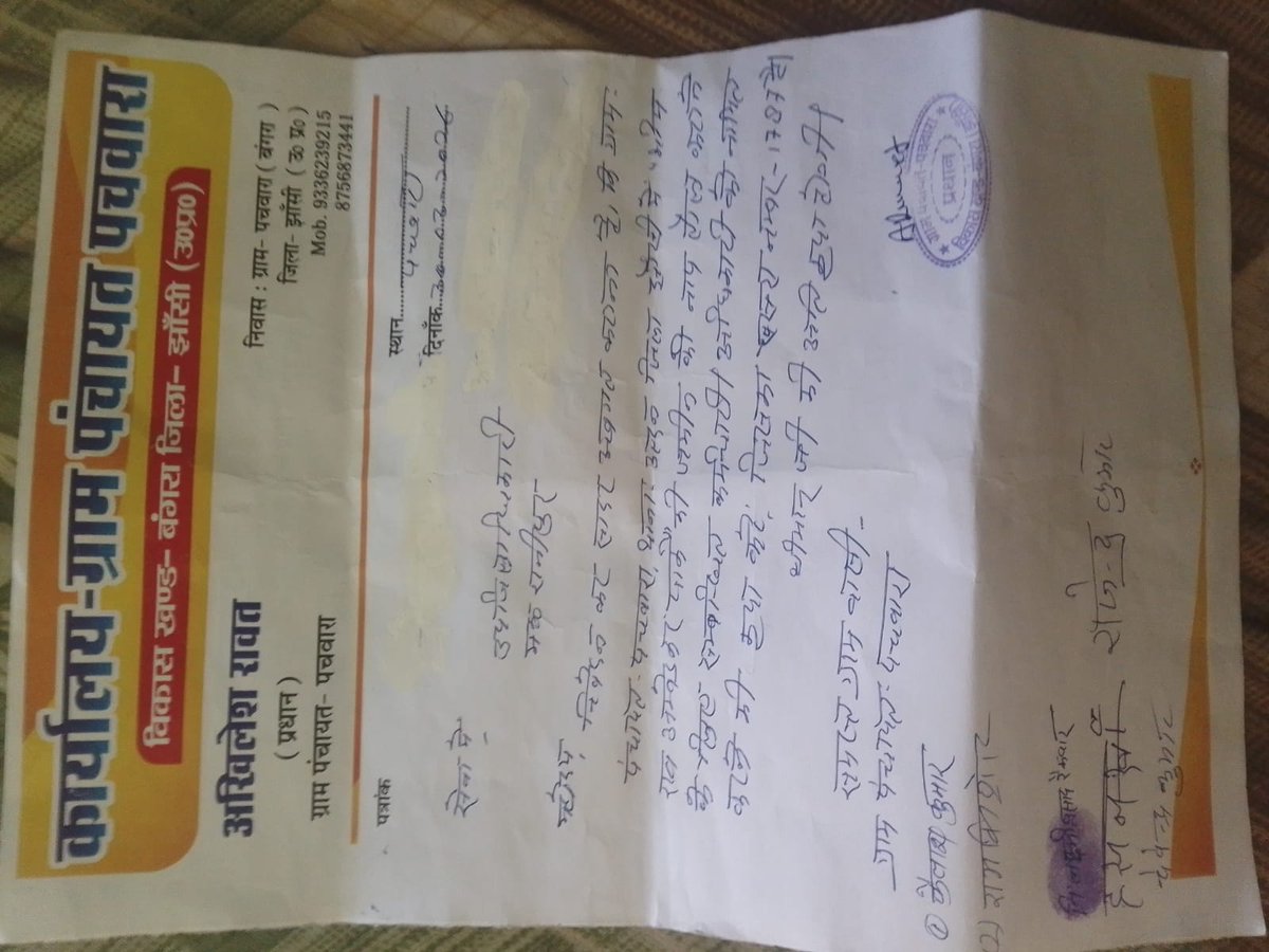 Abhishek chaudhary tweet media