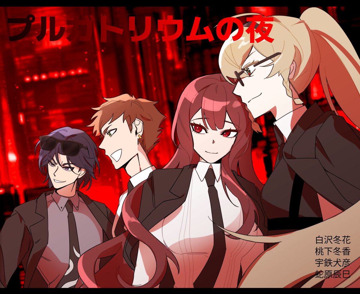 Steer_888's tweet image. #트친소
본계정지당한상흔과결핍이낫질않아서열음(충동)
요즘붐은 푸르가토리움의밤(관련언급은여기에서: @Steer_gg&amp;lt;팔로시받음) 이고요
은닉시날에 취미들리기시작했고
자캐놀이를많이합니다
선팔도받고 흔적남기셔도찾아갑니다
우선맞팔하고 성향확인후 블블하는타입
참고: 저는가능충입니다
많관부