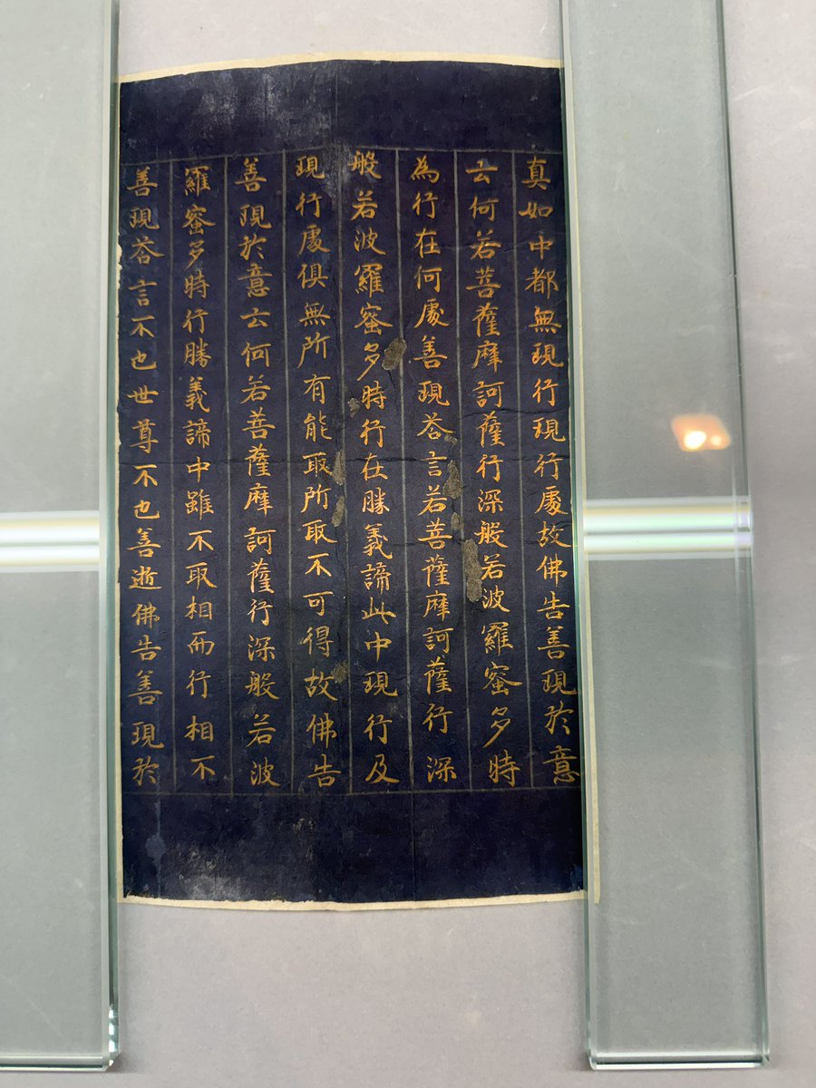 えさし郷土文化館 tweet media