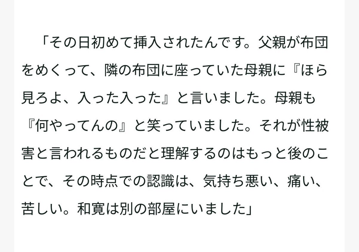 磨童まさを@デスドル創設者 tweet media