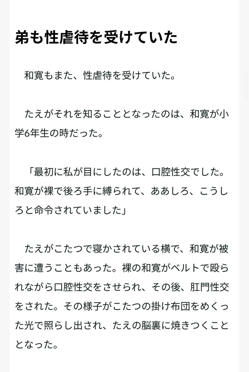 磨童まさを@デスドル創設者 tweet media