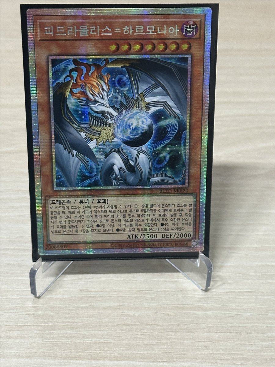 HEUM(フム) tweet media