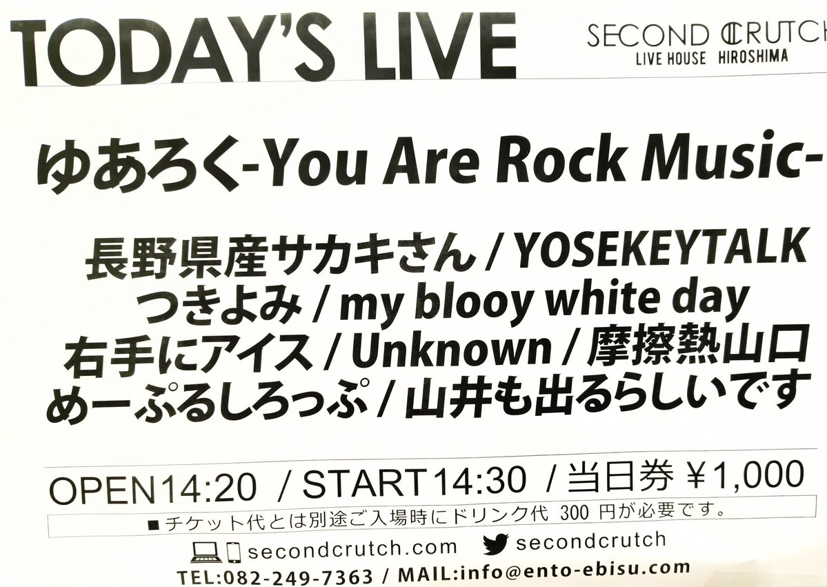 セカンド・クラッチ💯 tweet media