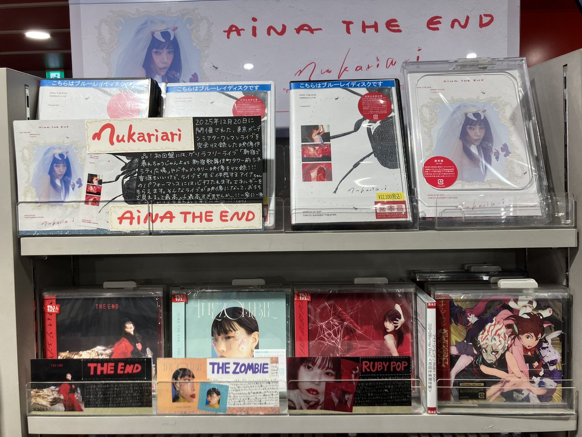 テツ・ジ・エンド tweet media