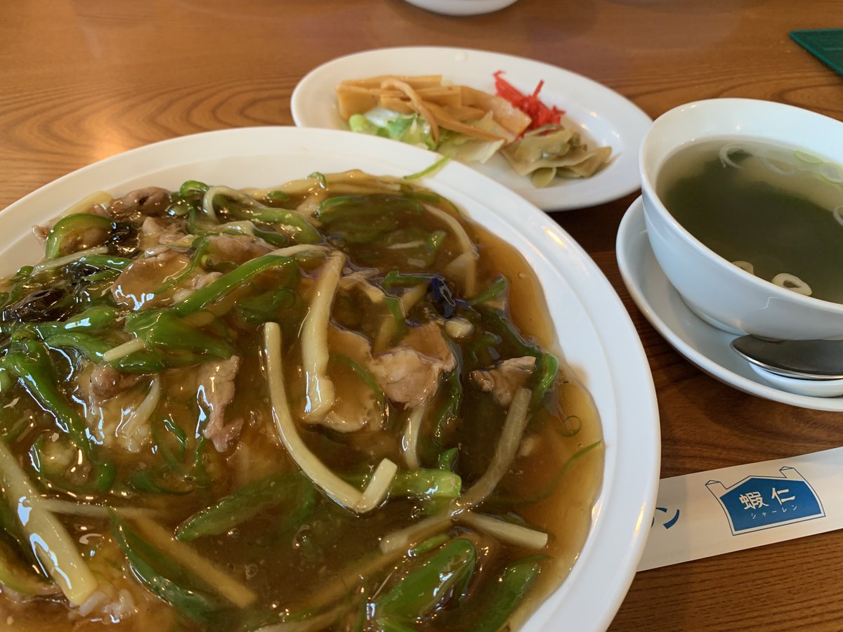 ぐれっぷ tweet media