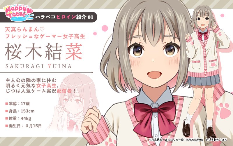 電撃G's anniversary【非公式】 tweet media