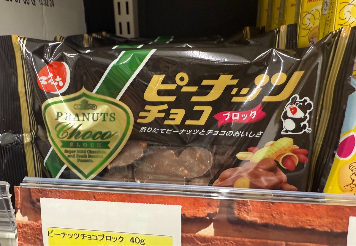 サンキュードラッグ【公式】 tweet media