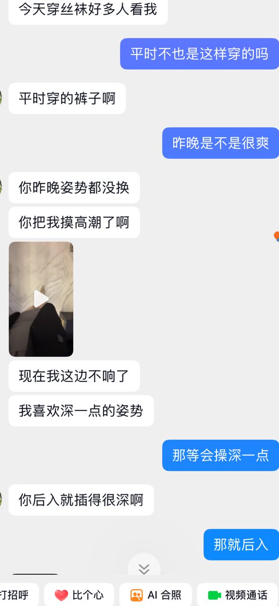 027长腿御妻小哈 tweet media
