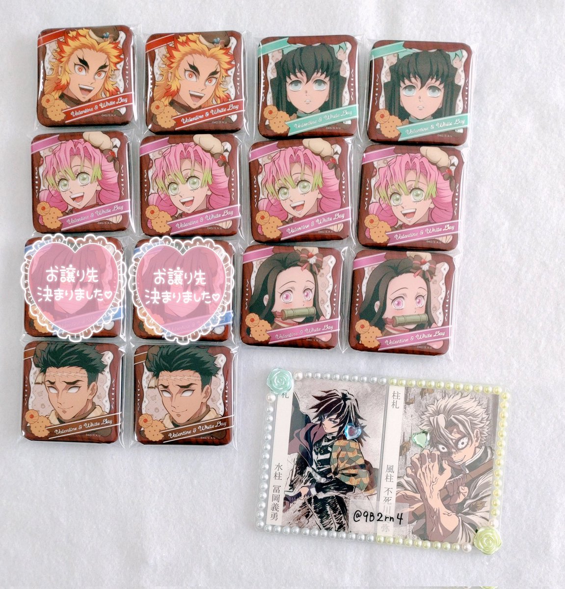 とま@交換譲渡垢 tweet media