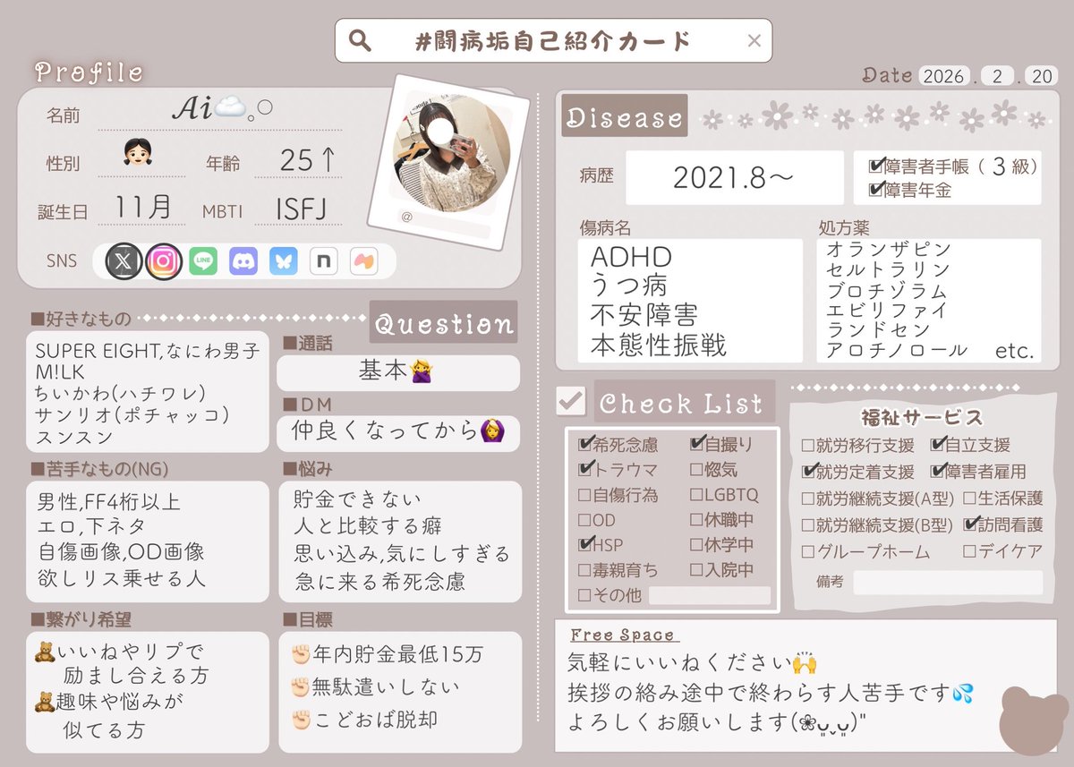 𝒜𝒾☁️𓈒𓏸 tweet media