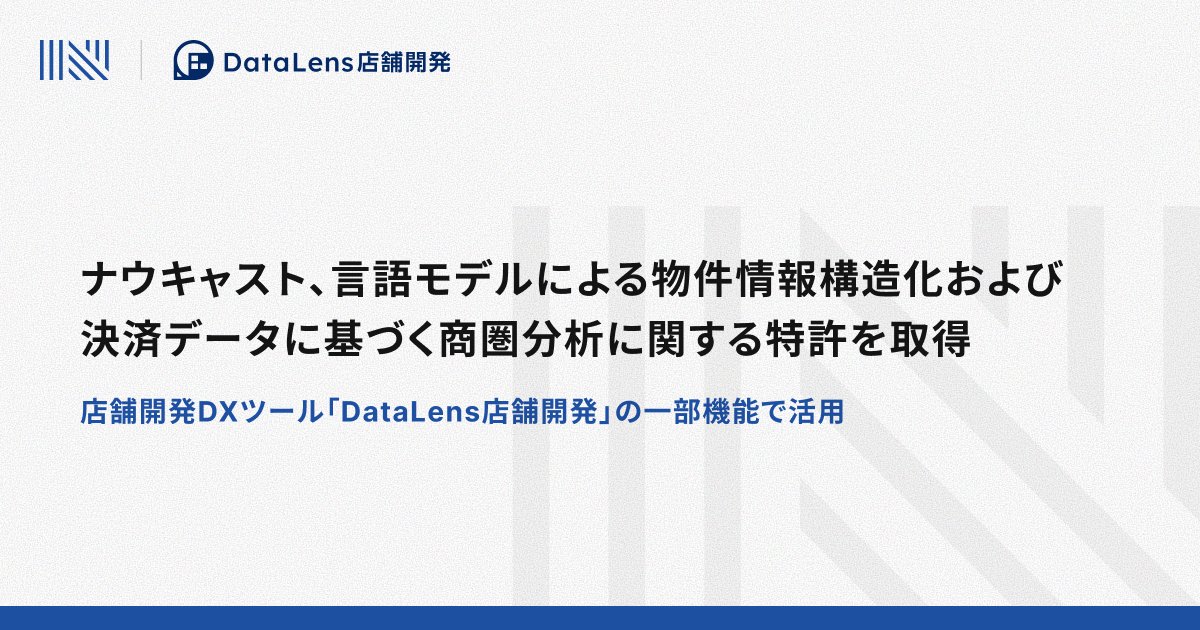 Finatext Holdings Ltd. tweet media