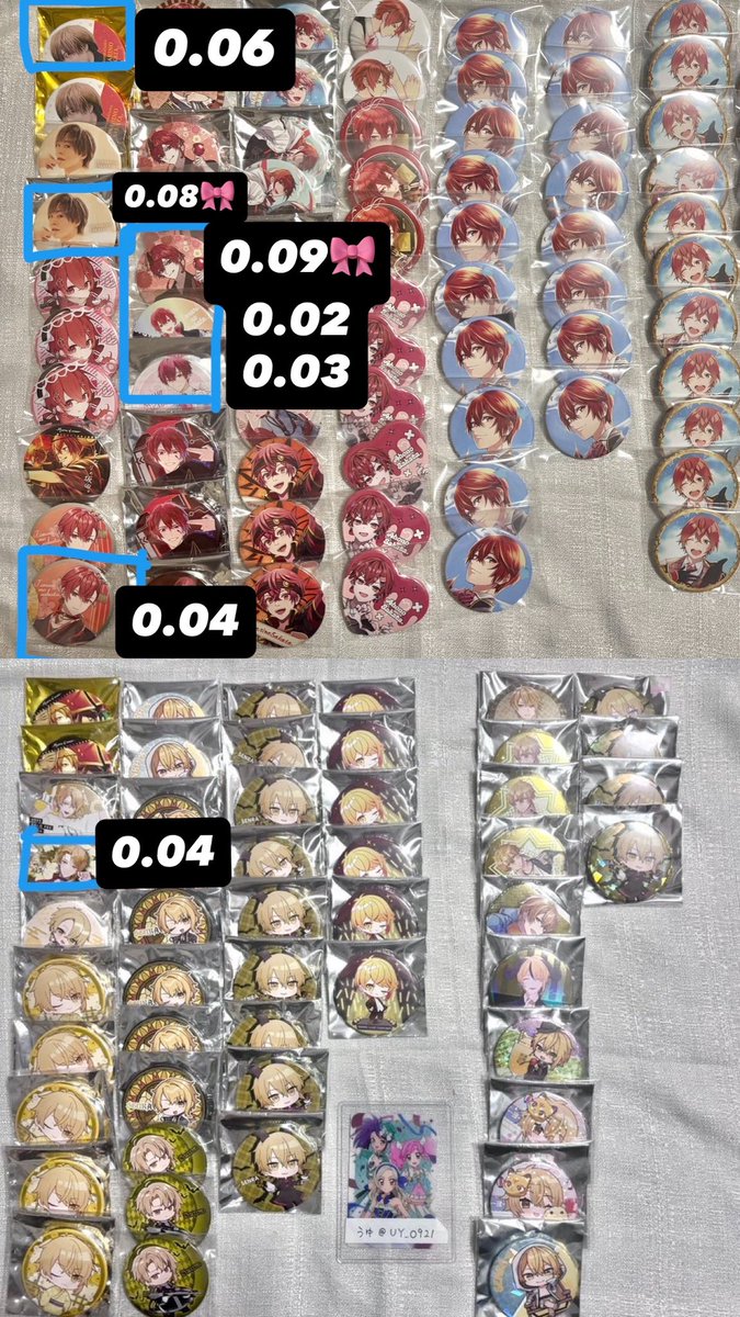 うゆ@取引垢 tweet media