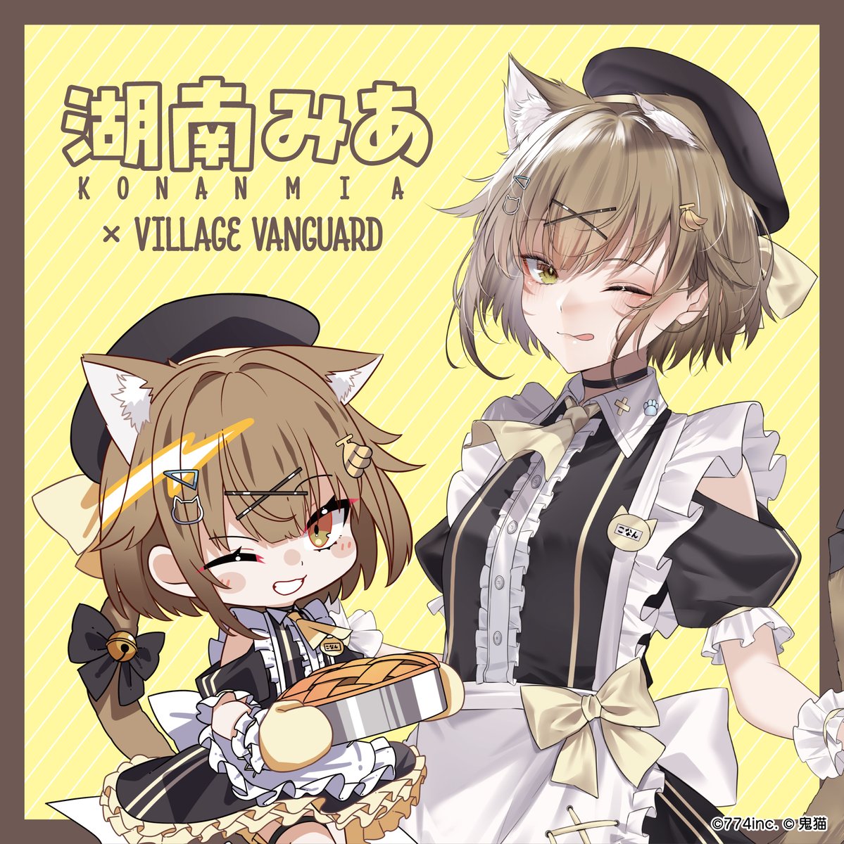 ななしいんく公式🍩 tweet media