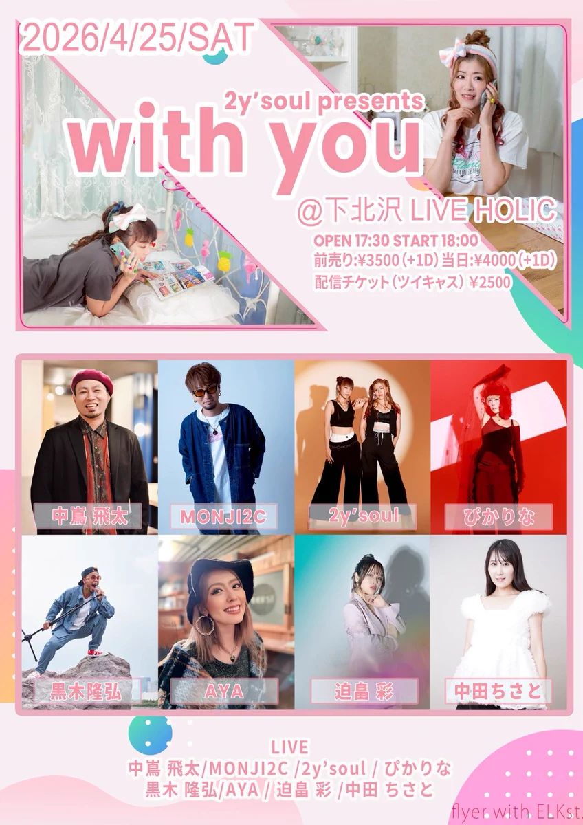 aya♡ Reposts by AYA💜 (@singer_aya) / X