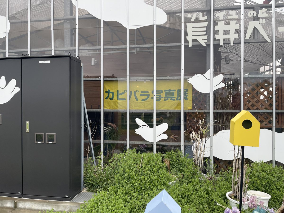 柿崎俊道@聖地会議 tweet media