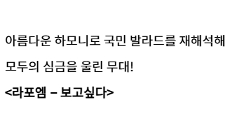 예??? 보고싶다요?????