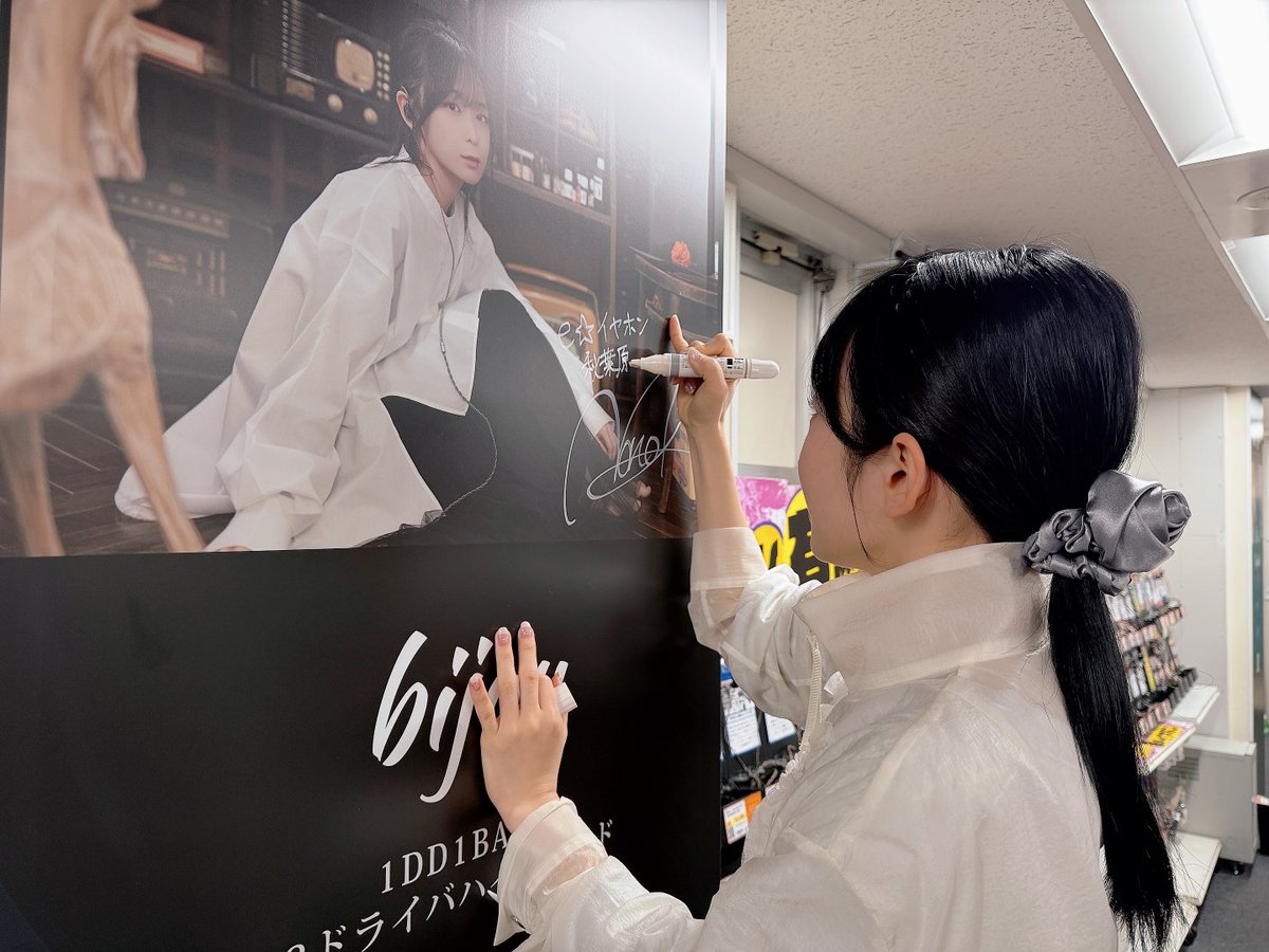 e☆イヤホン秋葉原店本館@🏢イヤホンビル tweet media