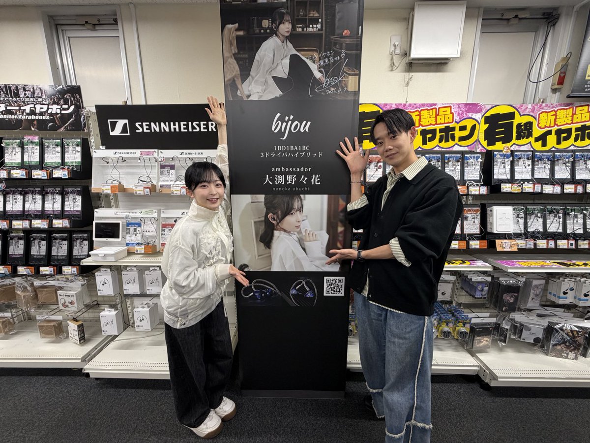 e☆イヤホン秋葉原店本館@🏢イヤホンビル tweet media