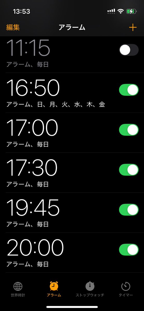 くろはあんず(日常)🤍⛓️🖤 tweet media