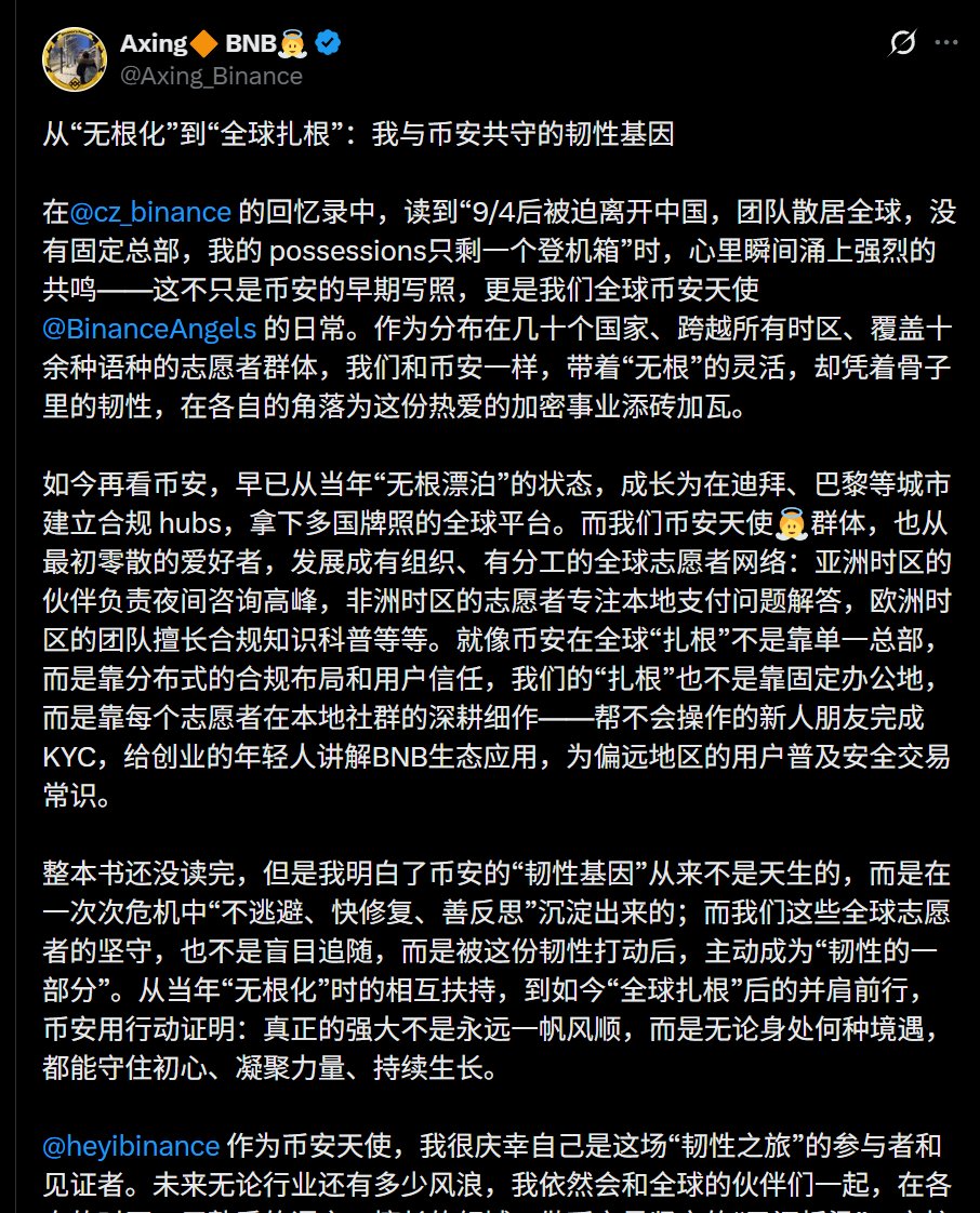 hg13131313's tweet photo. 0x760607bc56c10d7eb391a9b12dc8282fb8854444
#Rootless
买入逻辑
顶级
CZ说学会 #rootless
#Rootless
bonkguy在bonk提出 #useless
cz在bsc提出 #rootless
叙事升级
bnbchain刚刚回复了
他是币安天使
推文还@了cz
cz回复预期拉满 https://t.co/VDJ9mSWcAG