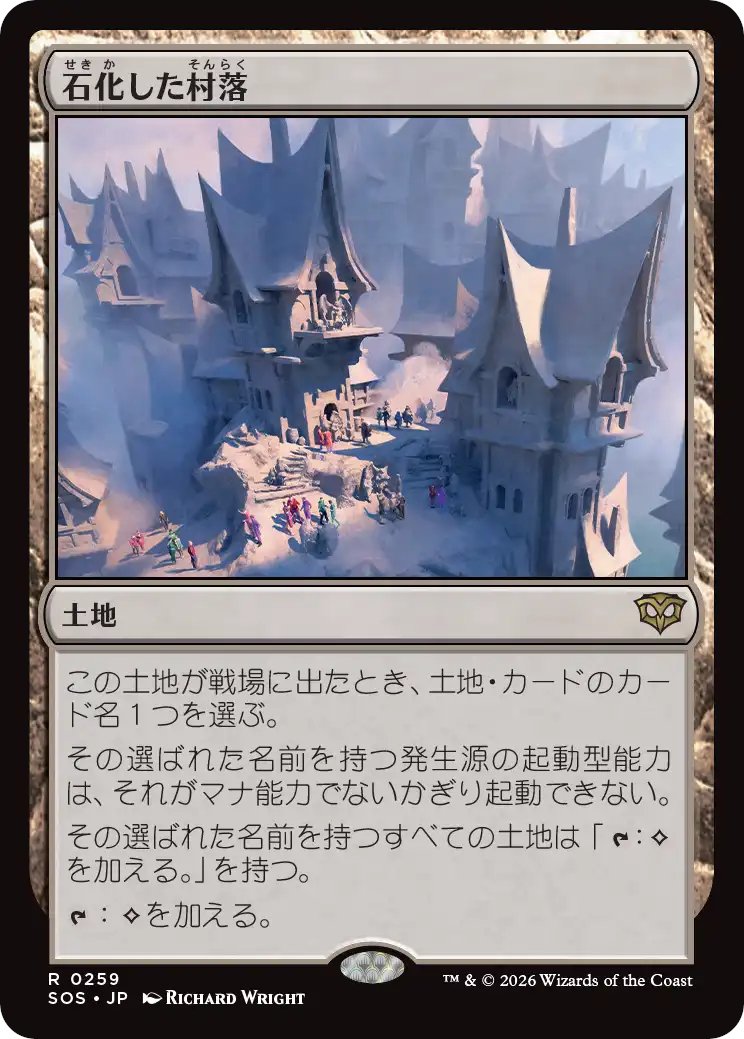 MTG_EnndalGames's tweet image. 【予約情報】
4/17（金）発売の『ストリクスヘイヴンの秘密』シングルカード予約を更新しました！
公式カードリストの更新に合わせて随時追加しますのでお見逃しなく！

enndalgames.com/products/list.…

#MTG #SOS