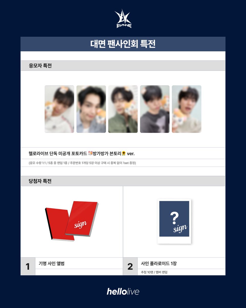 hellolive 헬로라이브 tweet media