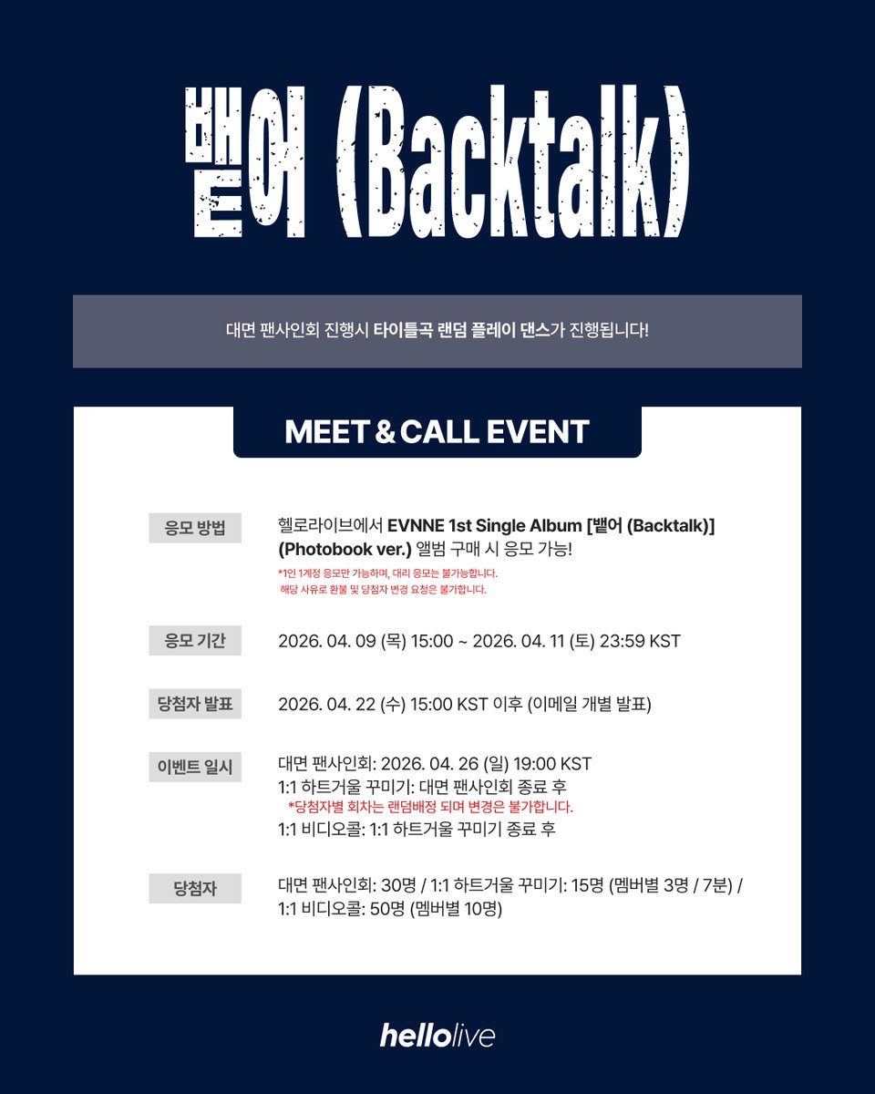 hellolive 헬로라이브 tweet media