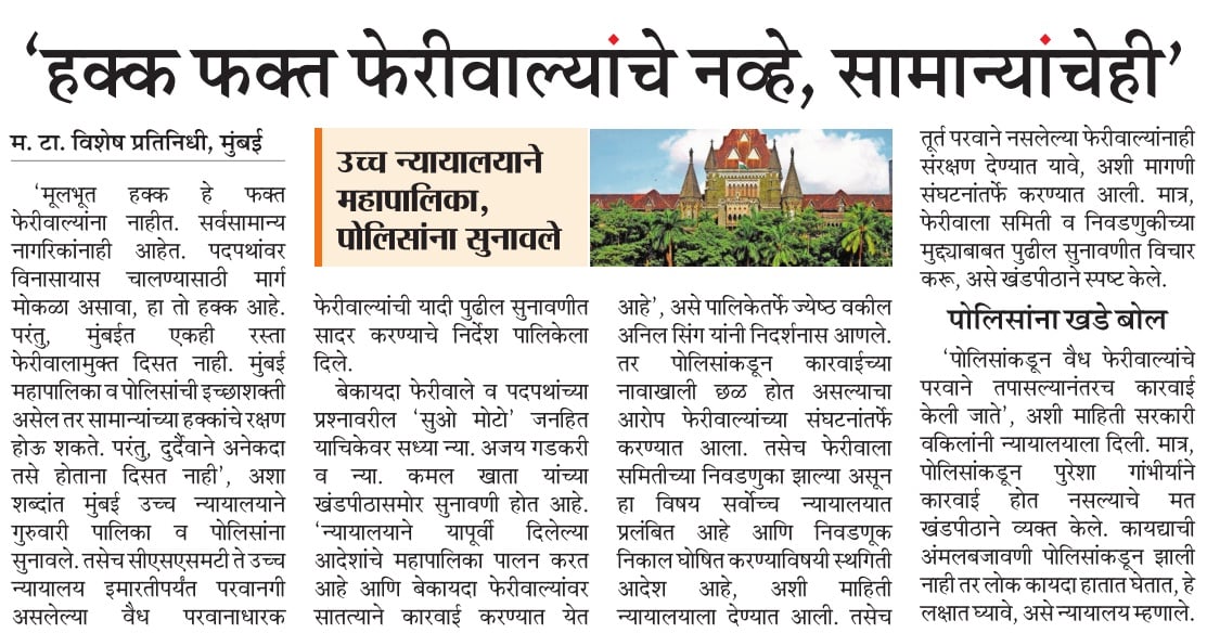 Ambernath Citizen's Forum (ACF) tweet media