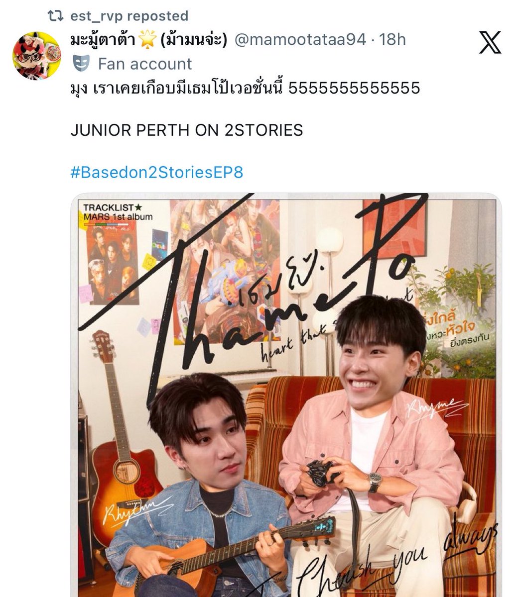 𝑛𝑎𝑛𝑎 ◡̈ tweet media