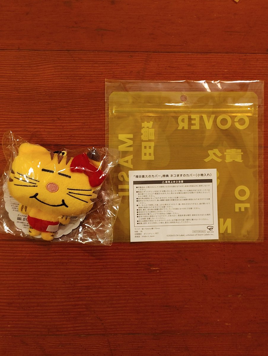 カナリア tweet media